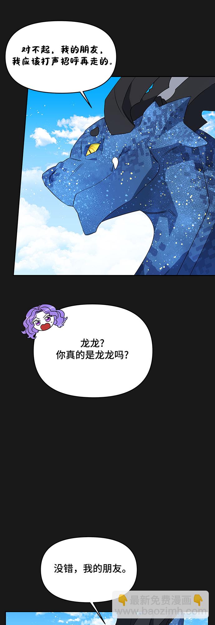 第34话36