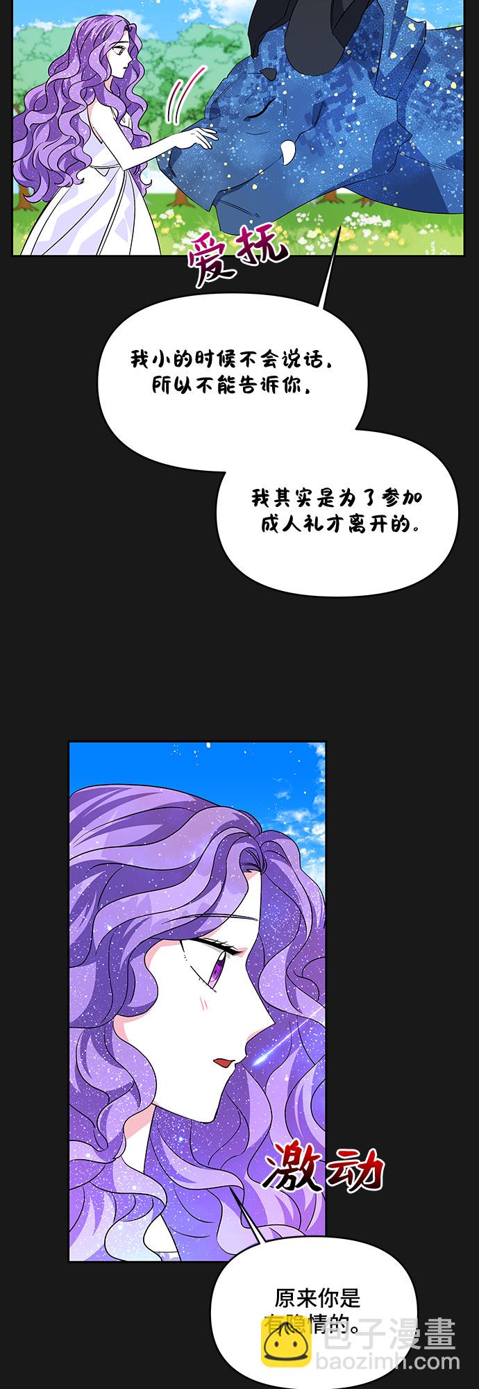 第34话37