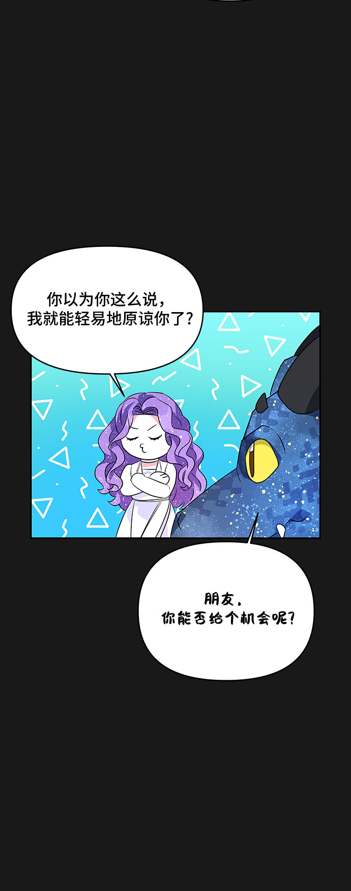 第34话38