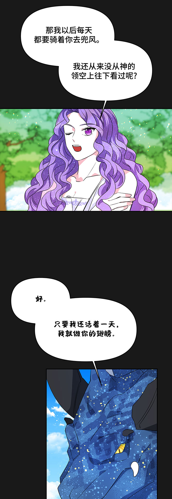 第34话39