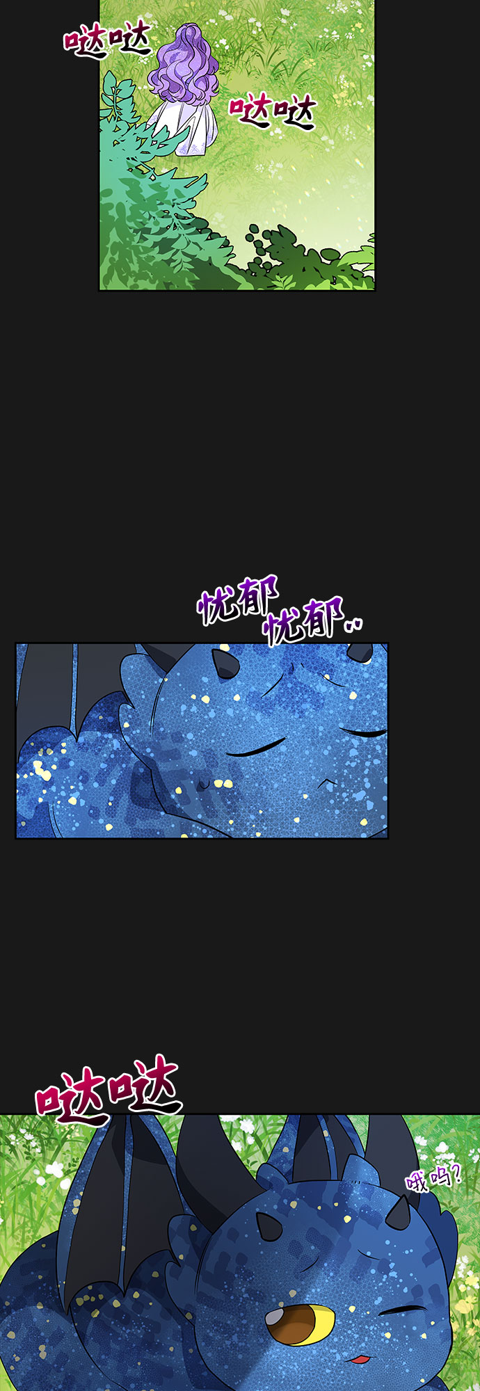 第34话4