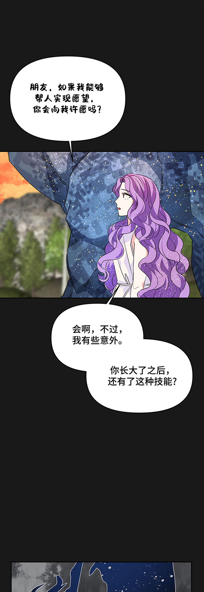 第34话45