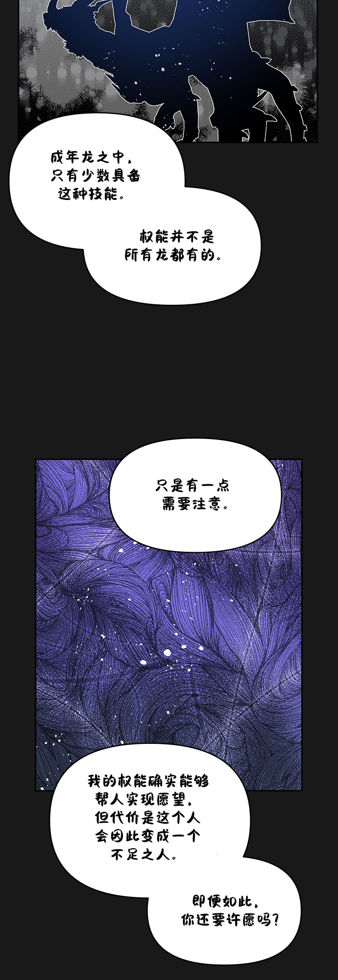 第34话46