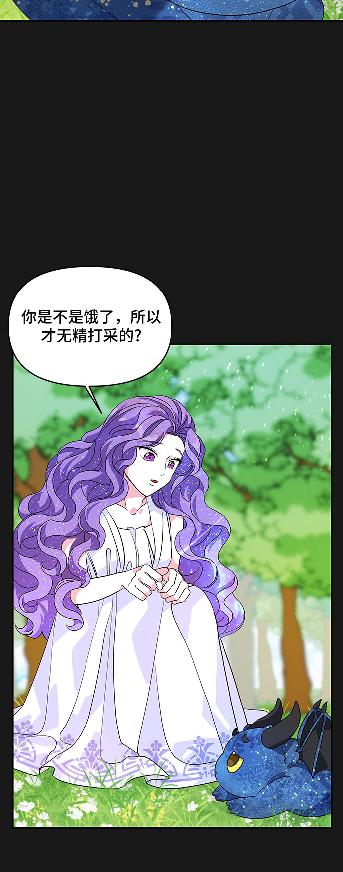 第34话5
