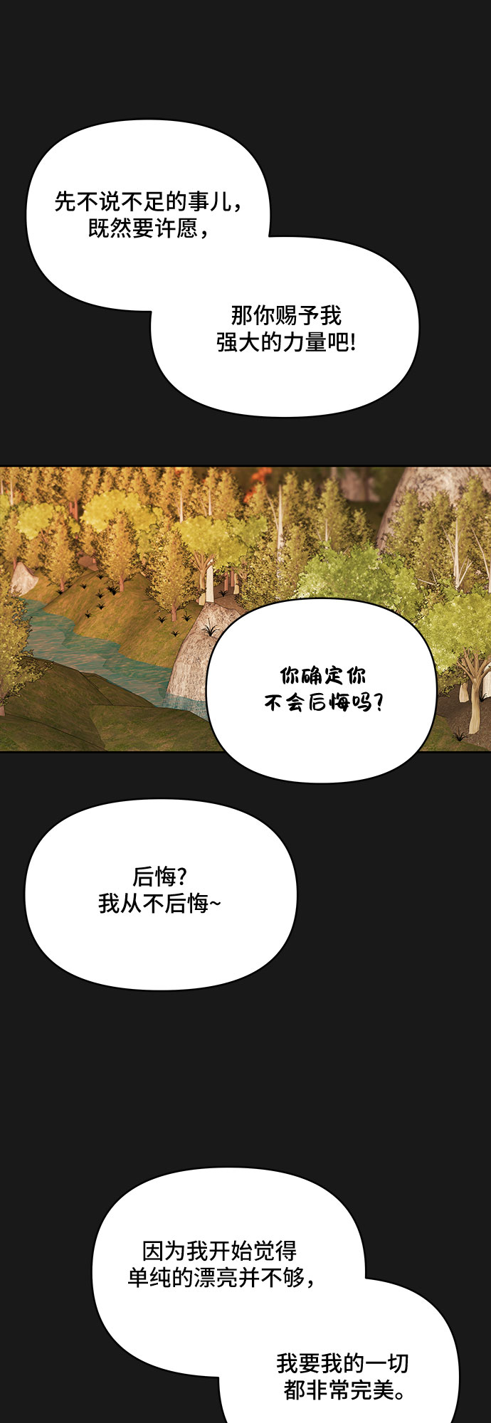第34话52