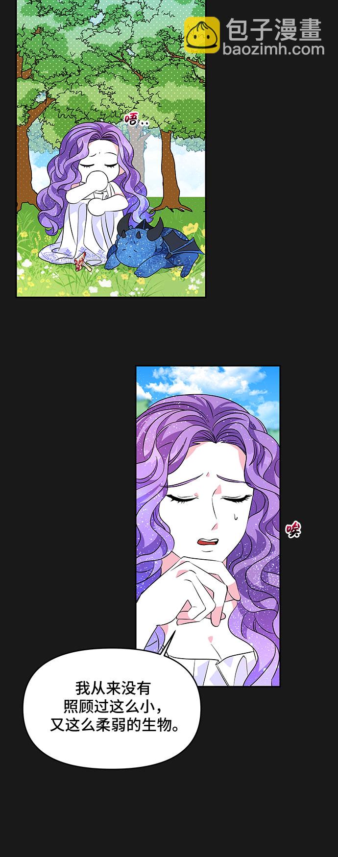 第34话8