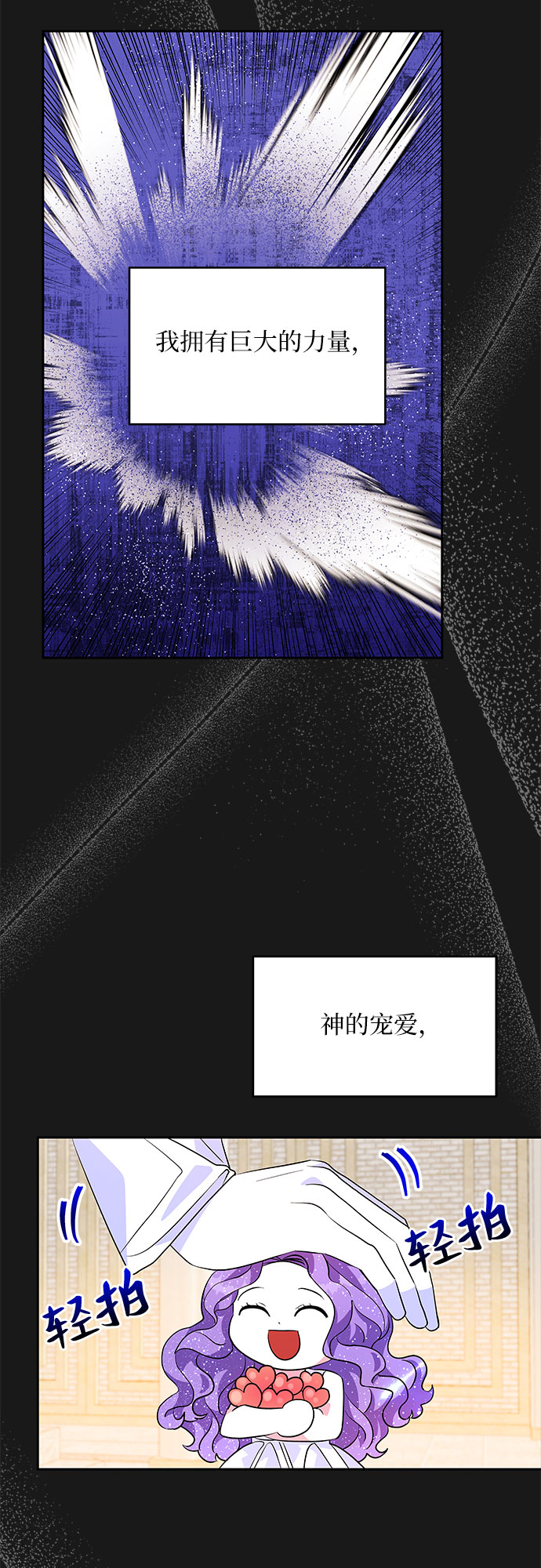 第35话1