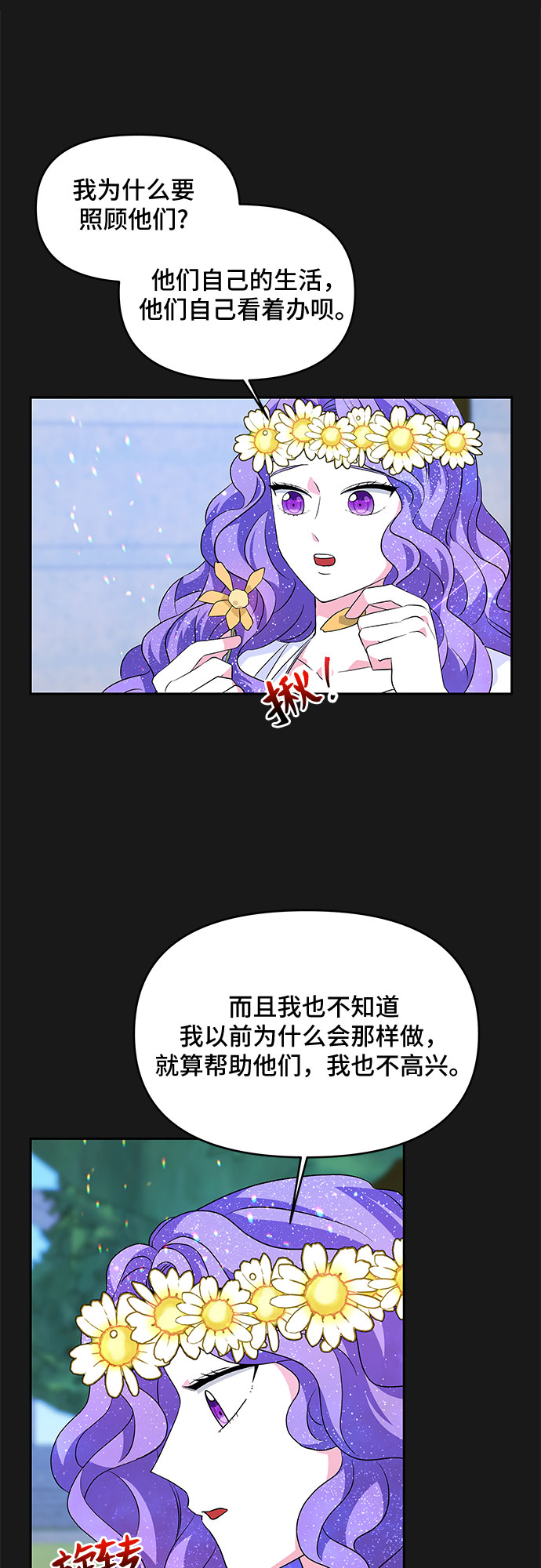 第35话12
