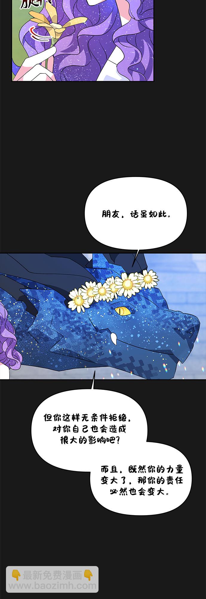 第35话13