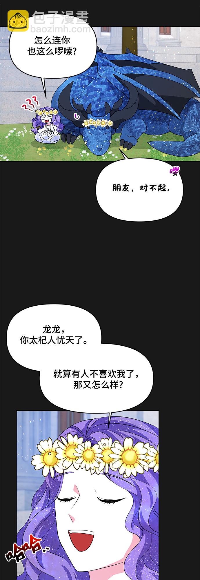 第35话15