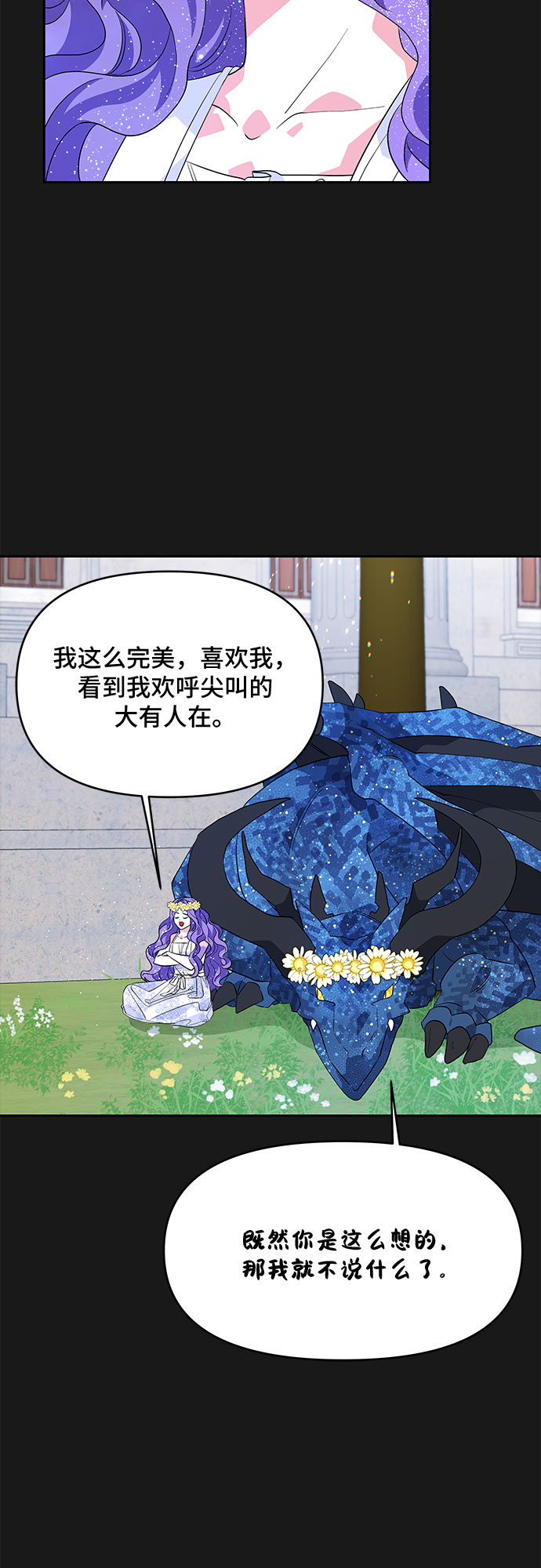 第35话16