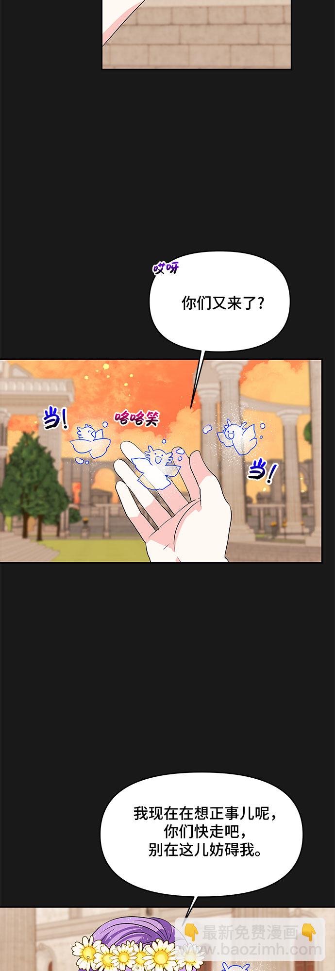 第35话19