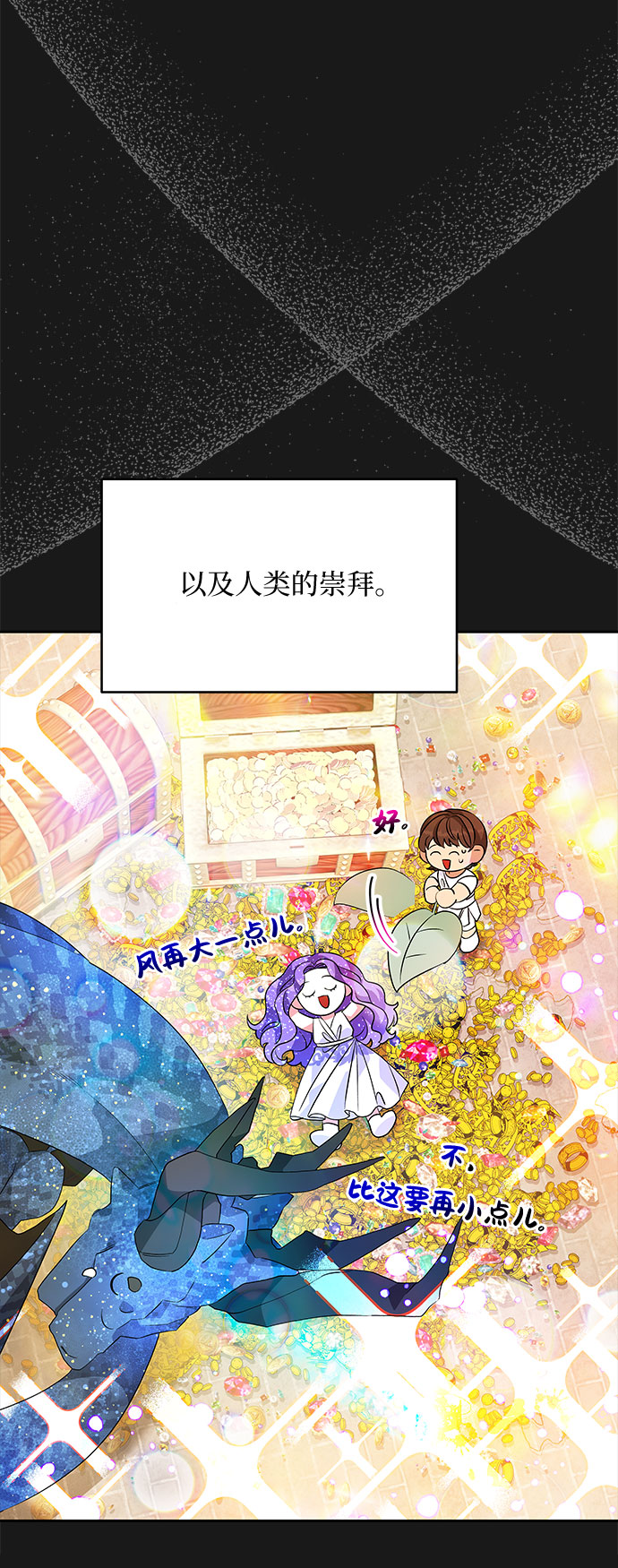 第35话2