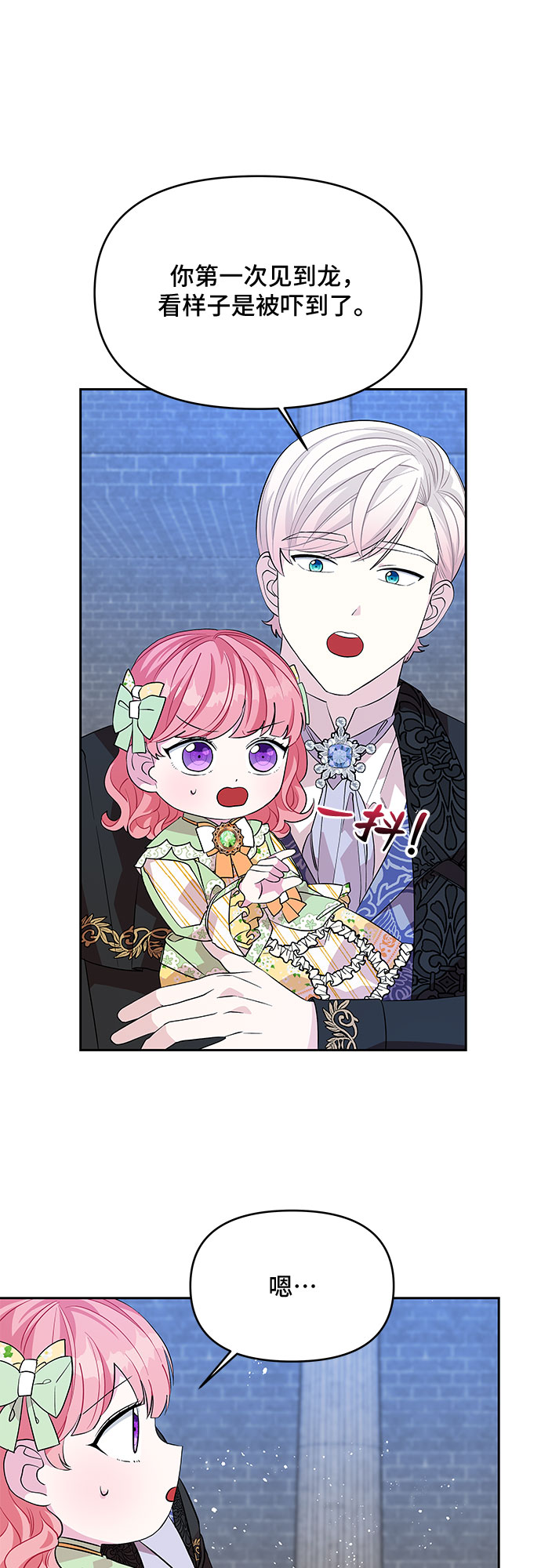 第35话24