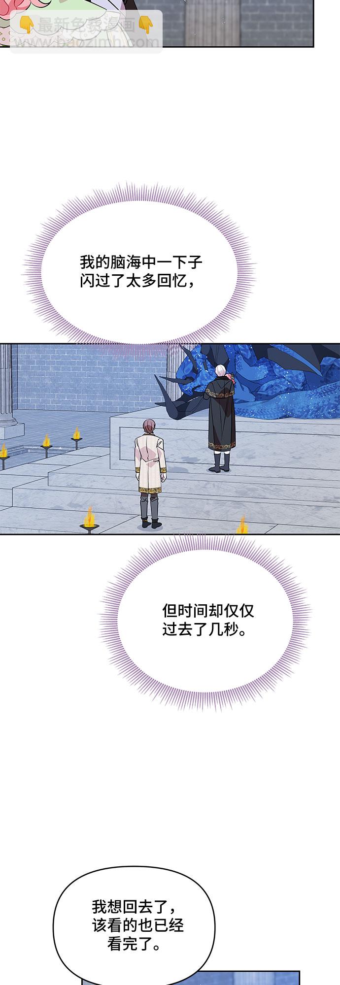 第35话25