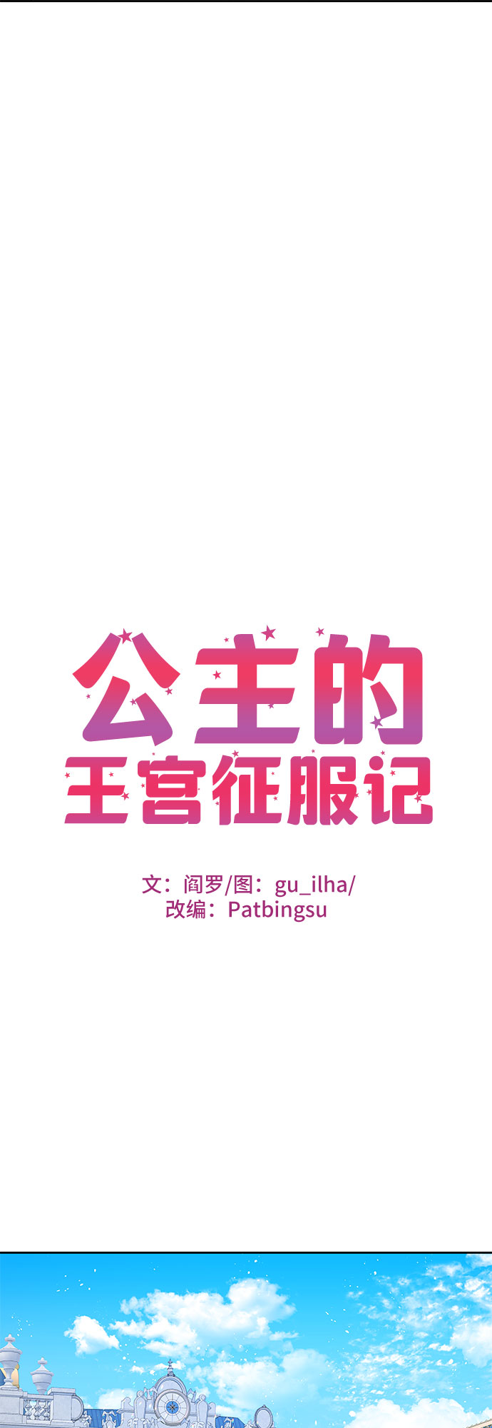 第35话28