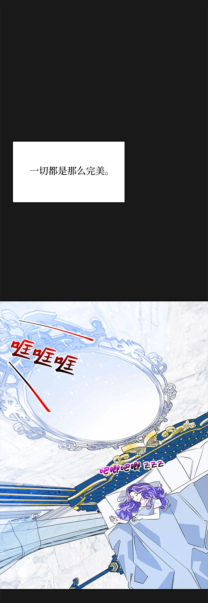 第35话3