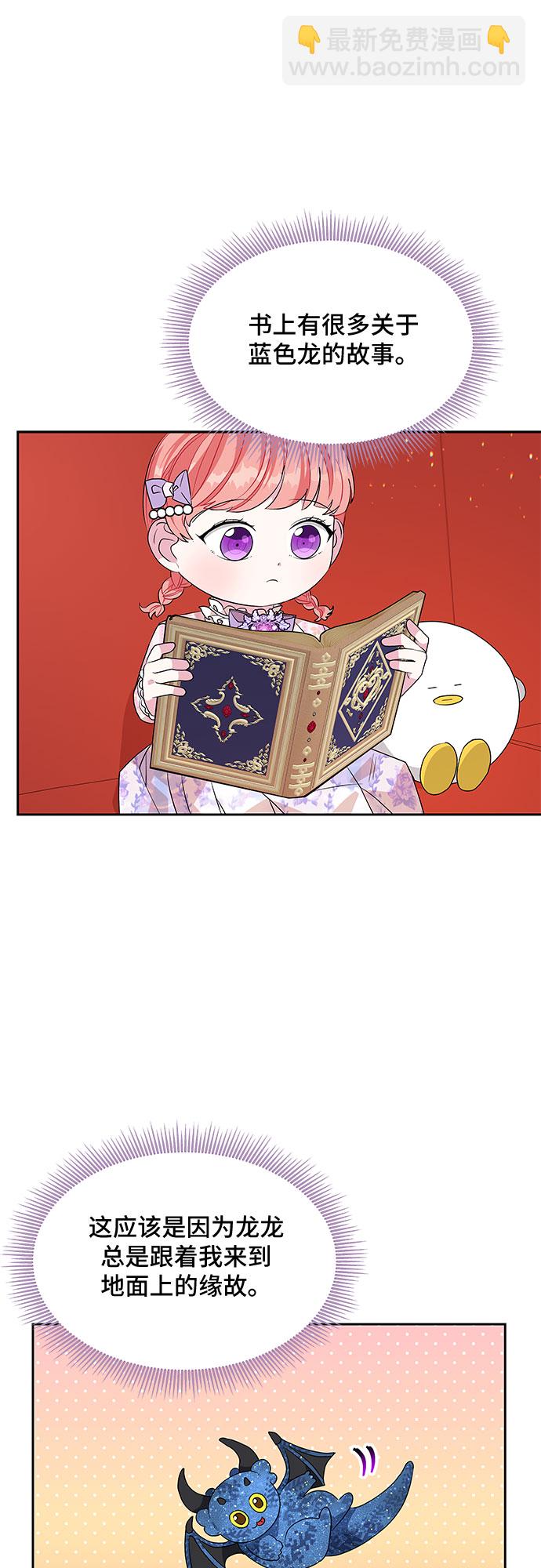 第35话30
