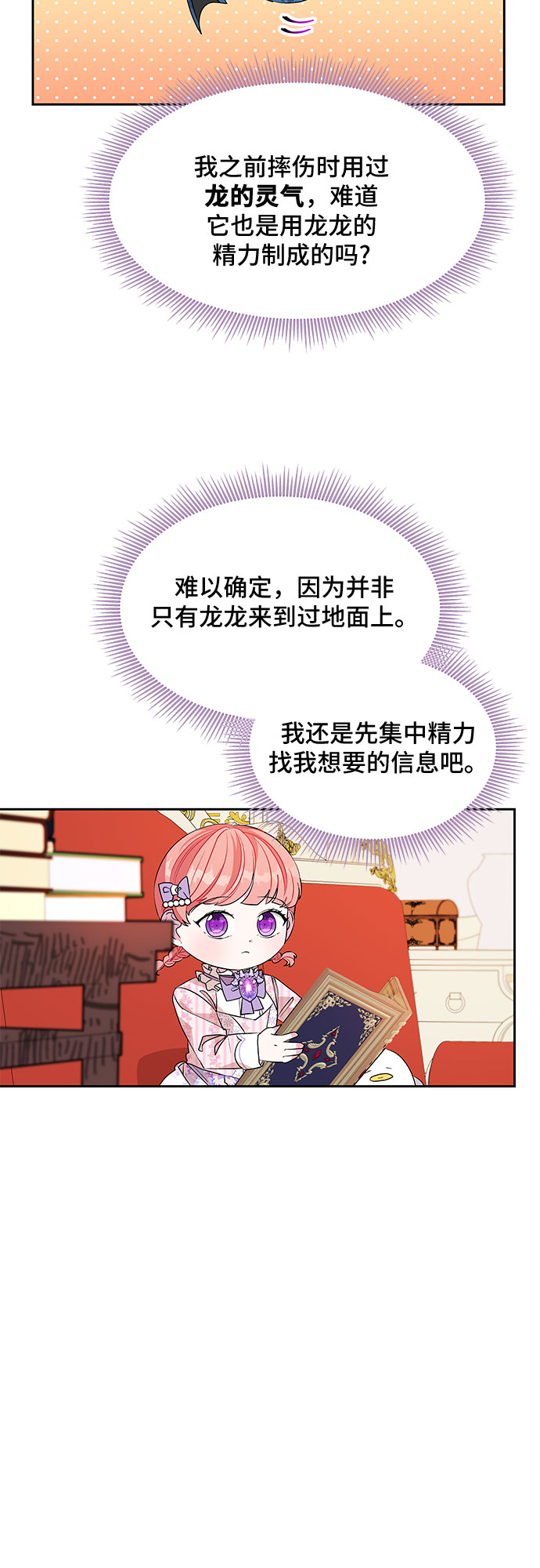 第35话31