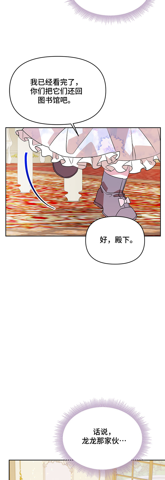 第35话34