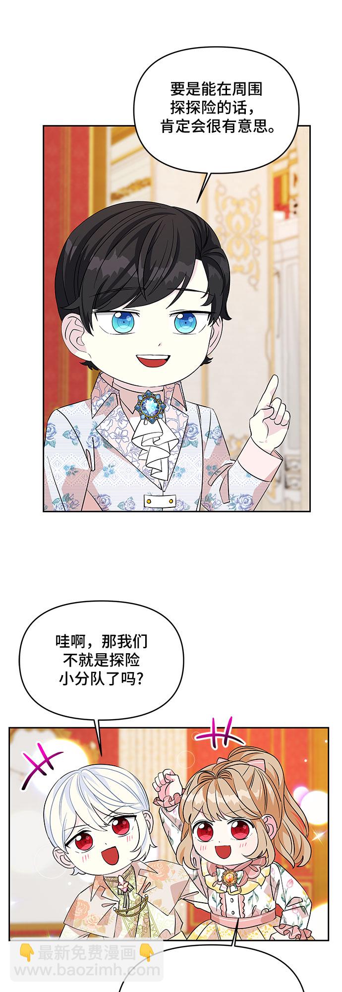 第35话39