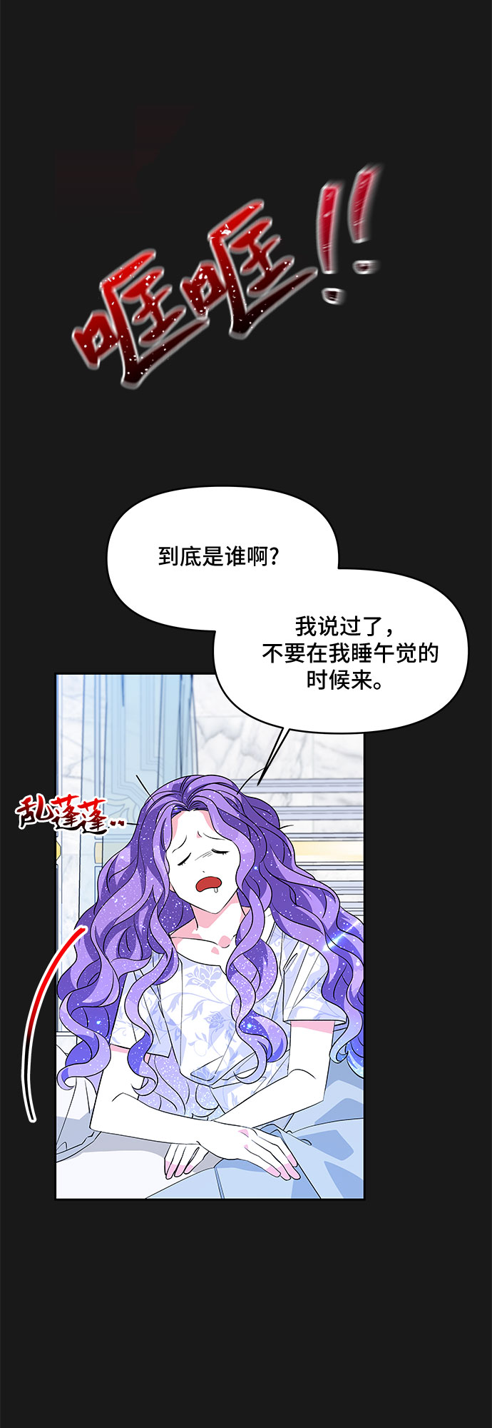 第35话4