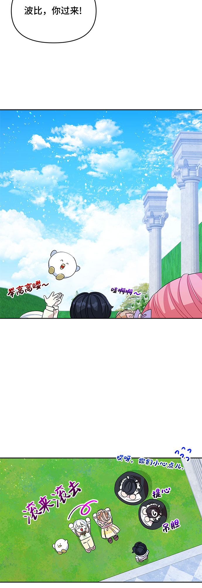 第35话43