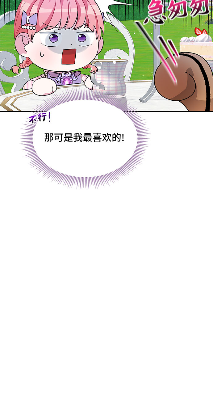 第35话47