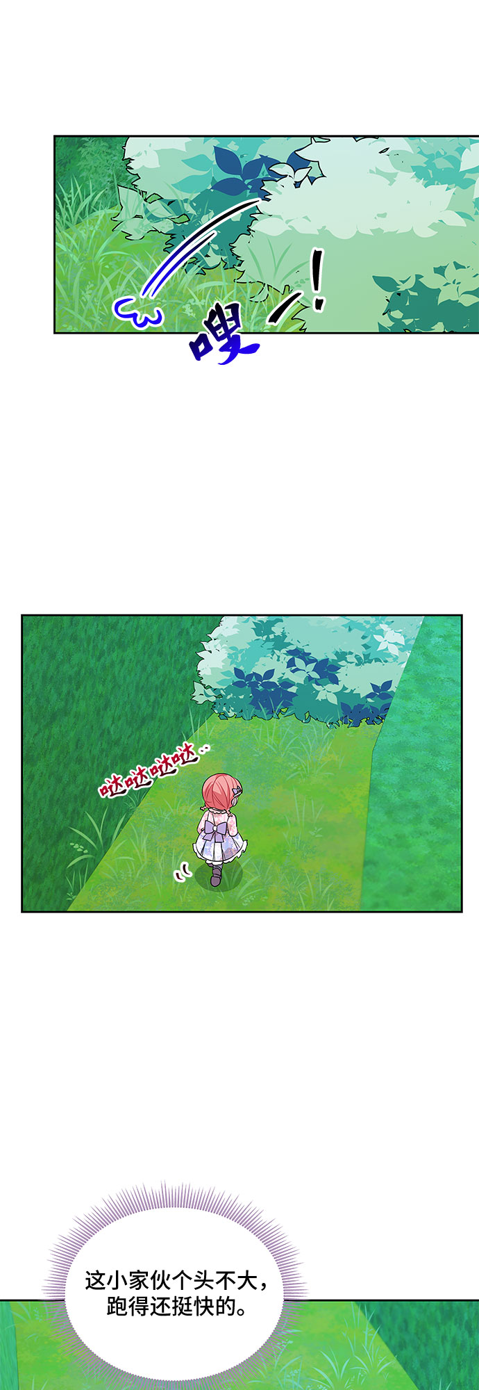 第35话48