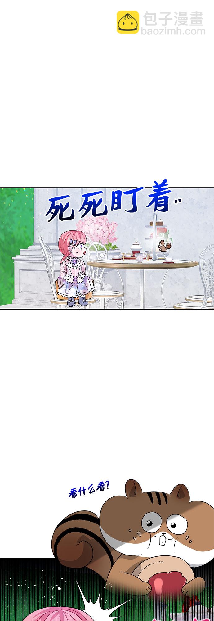 第35话50