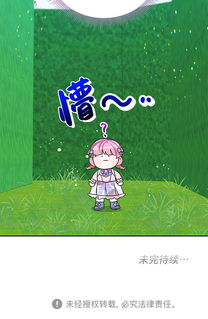 第35话54