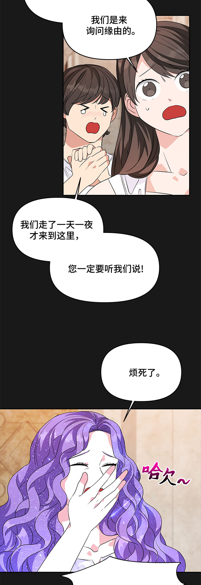 第35话7