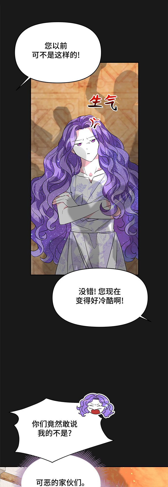 第35话9