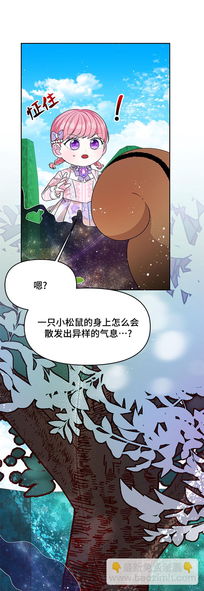 第36话12