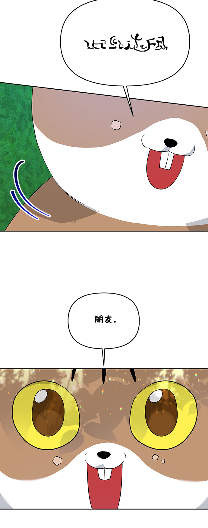 第36话14