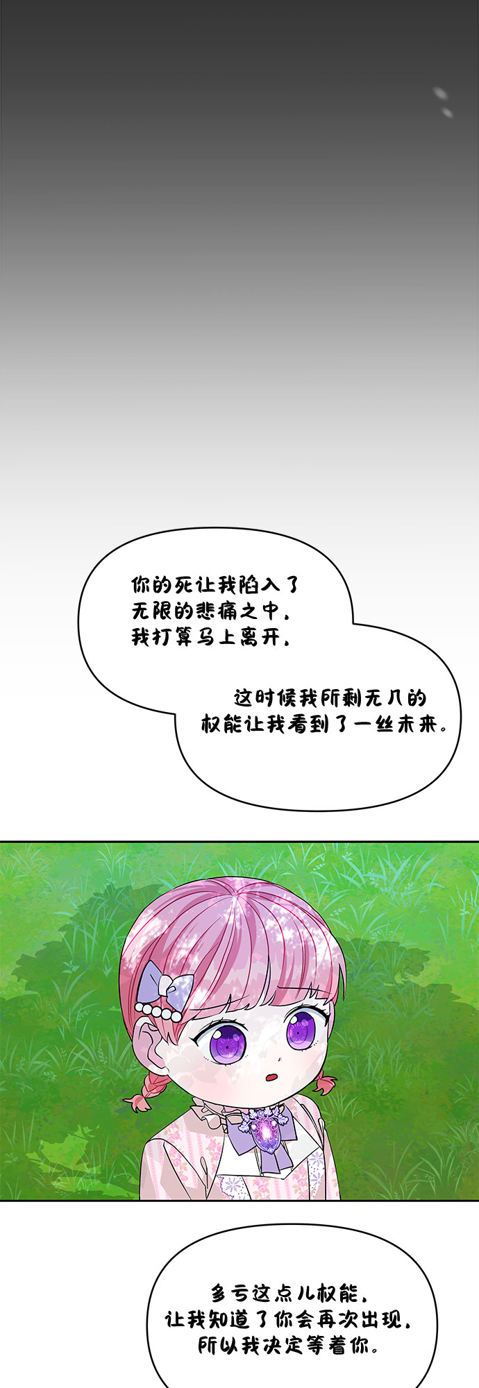 第36话22