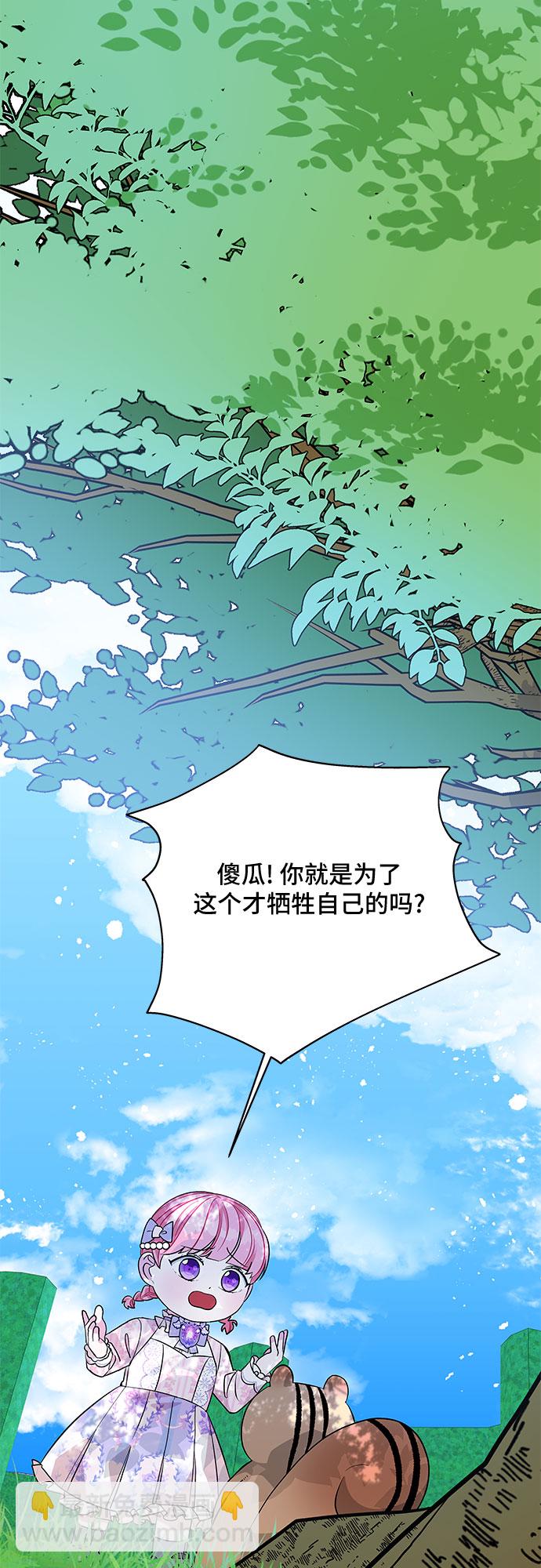 第36话25
