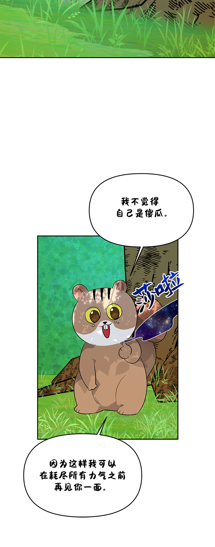 第36话26