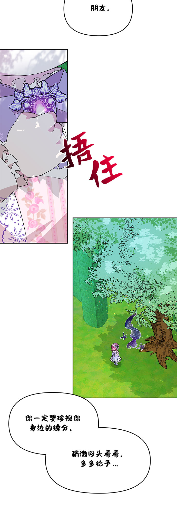第36话28