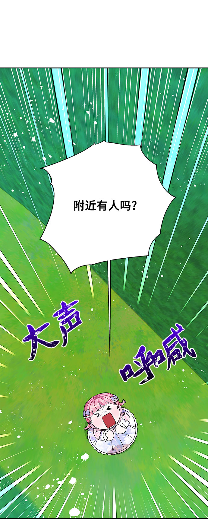 第36话32