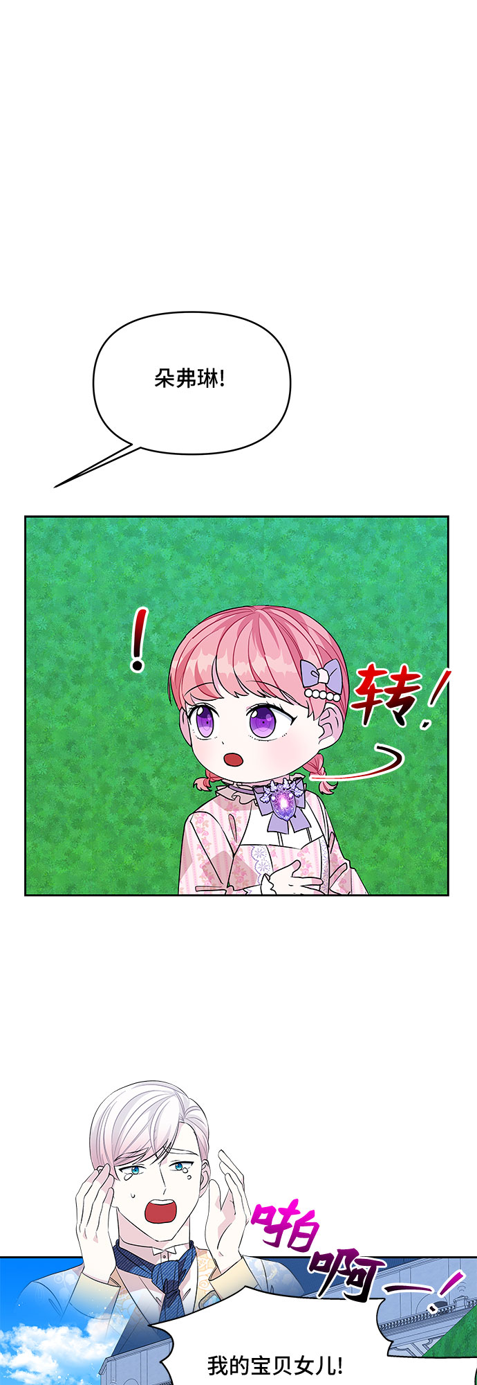第36话33