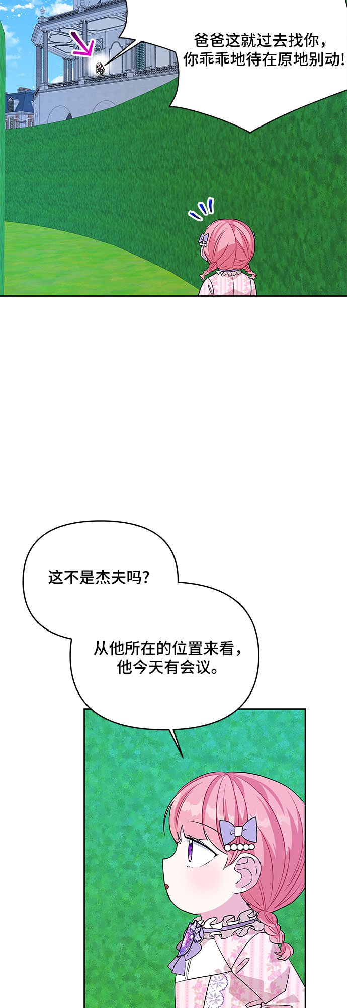 第36话34