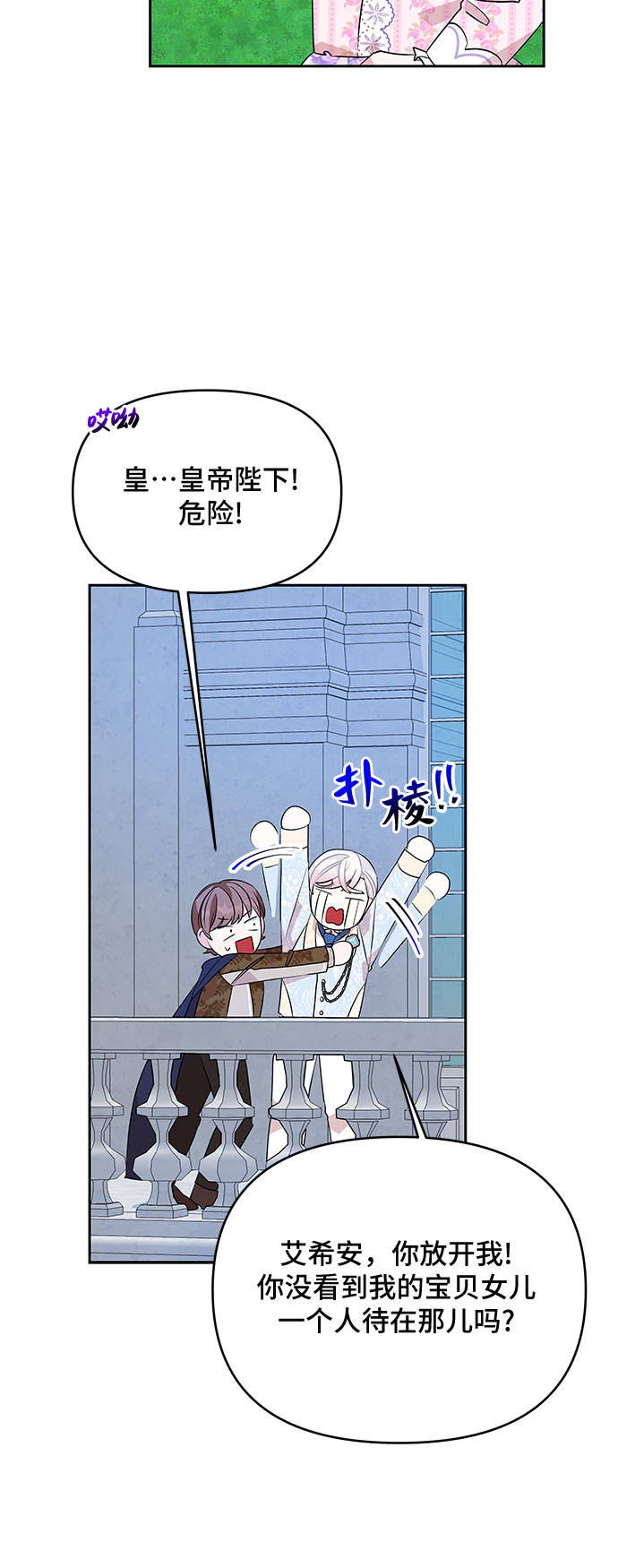 第36话35