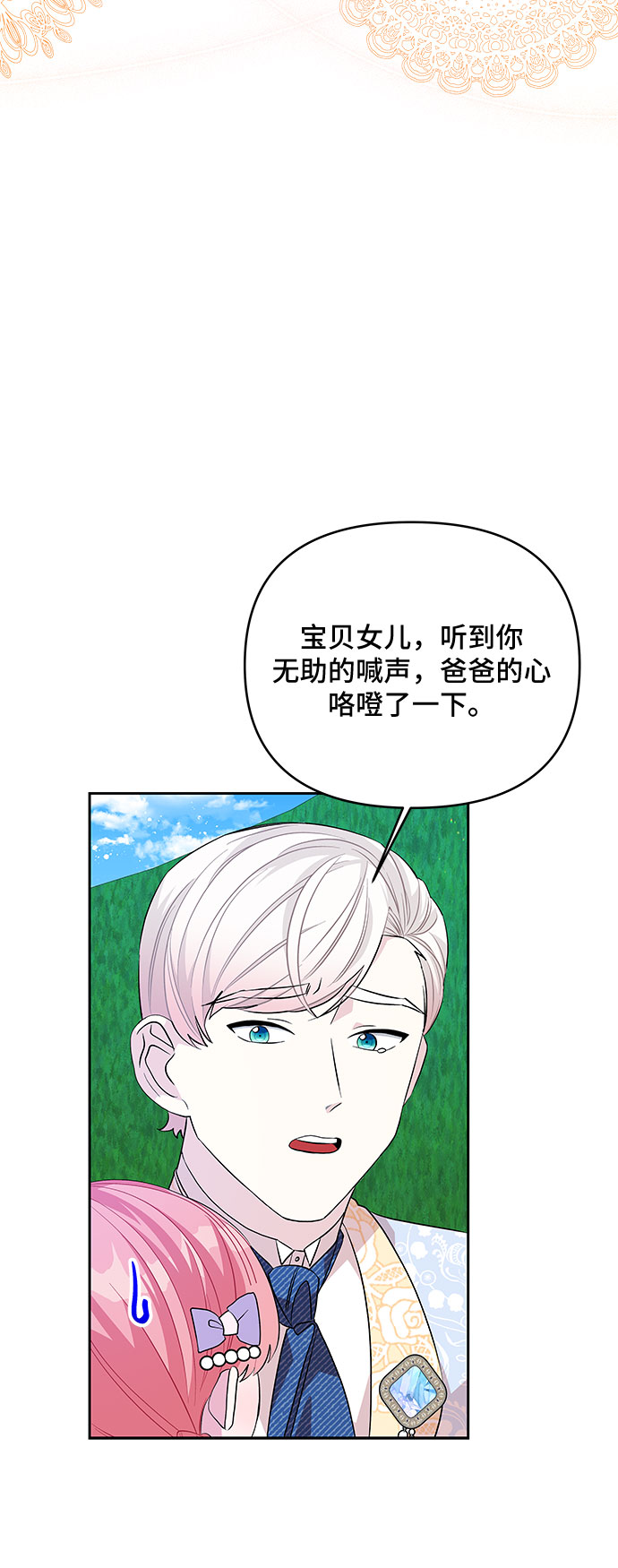 第36话38