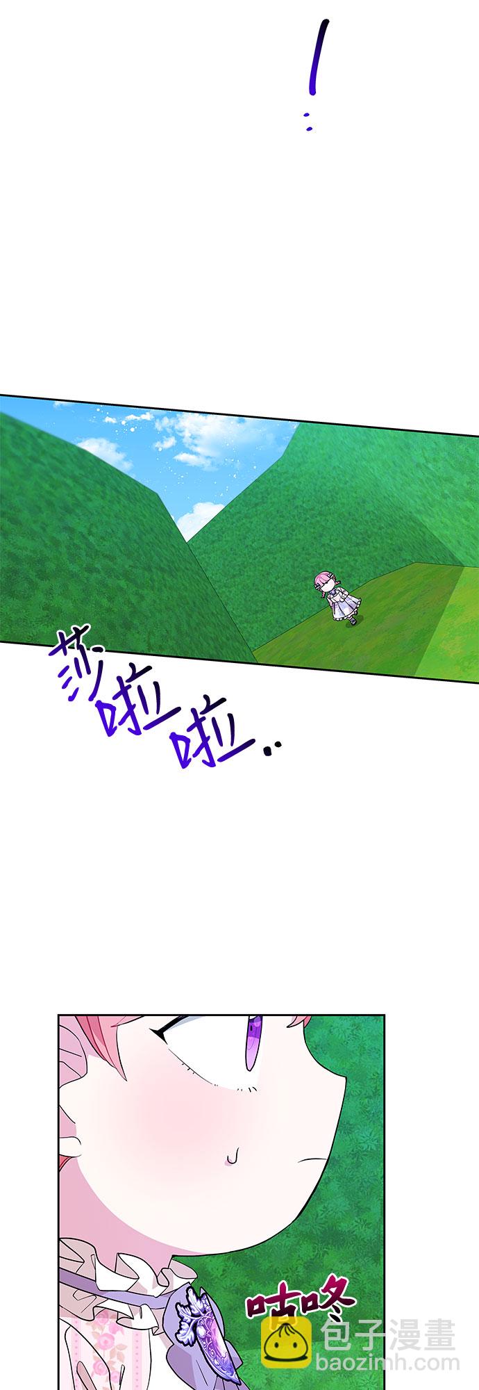 第36话4