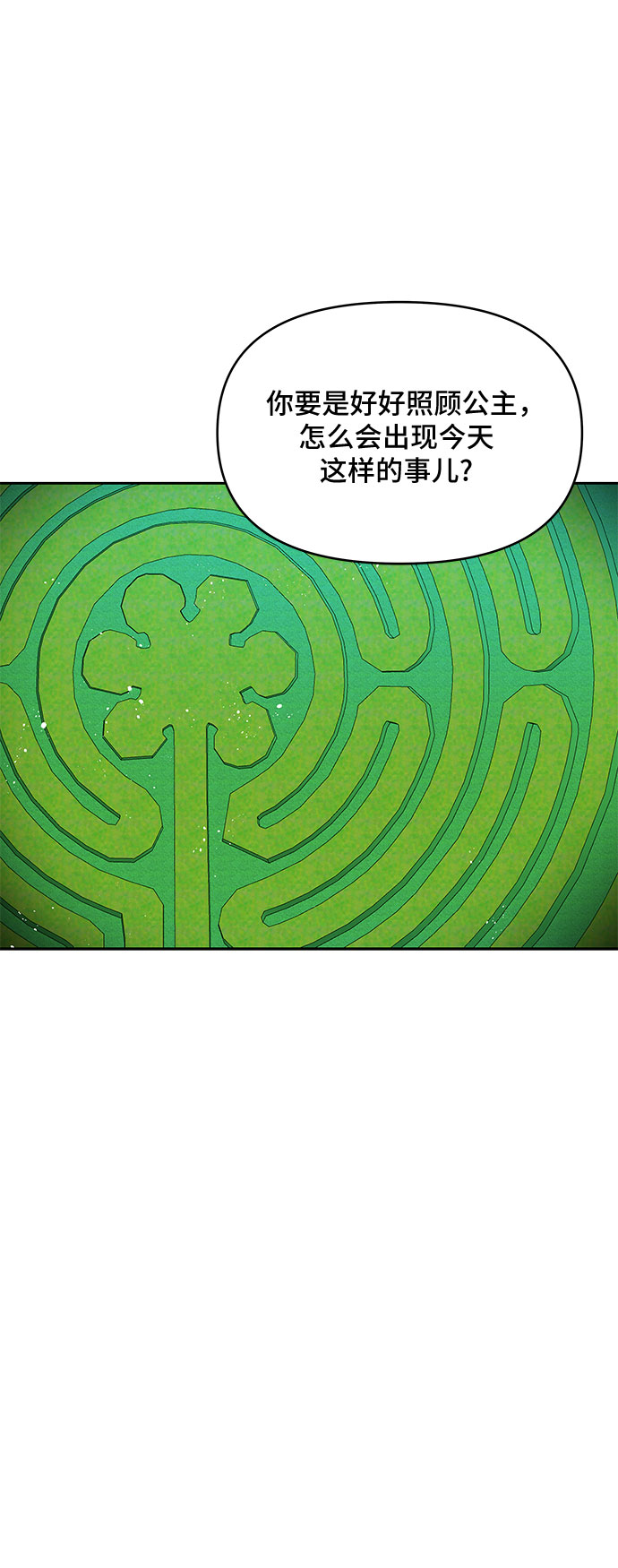 第36话44