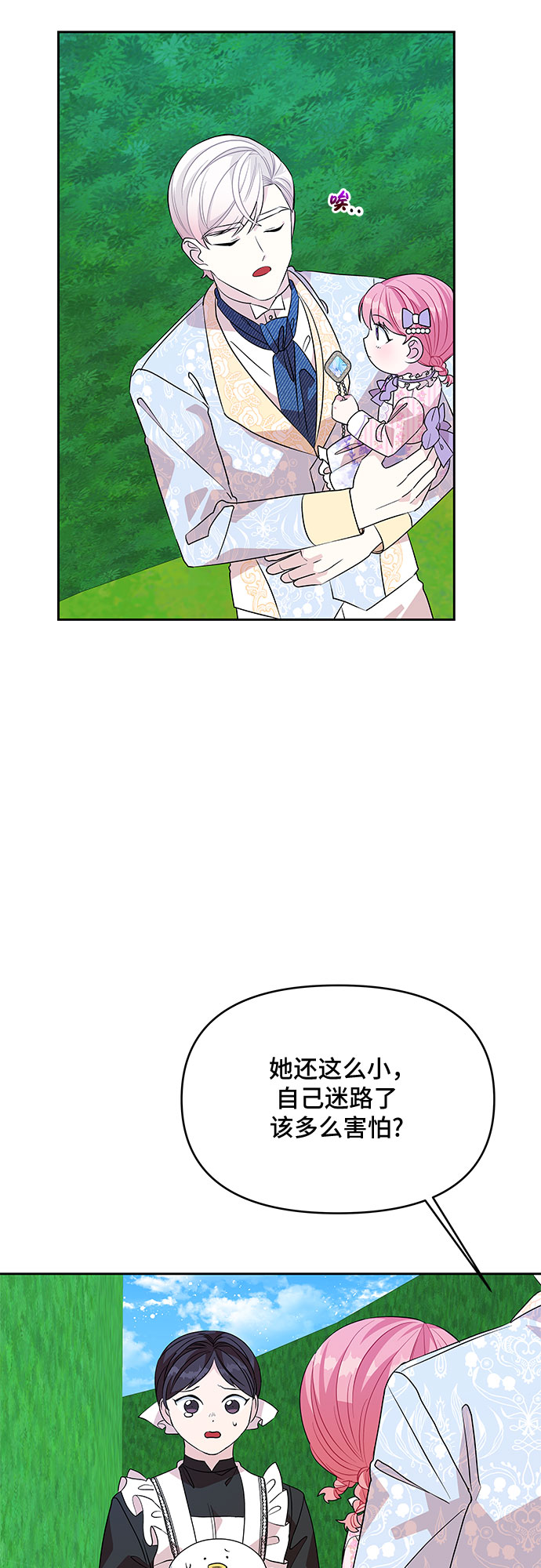 第36话45