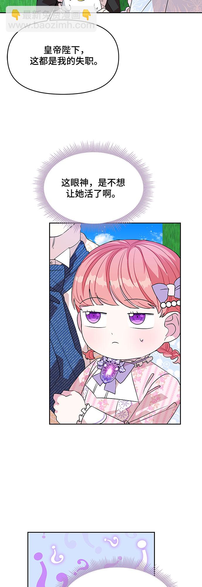第36话46