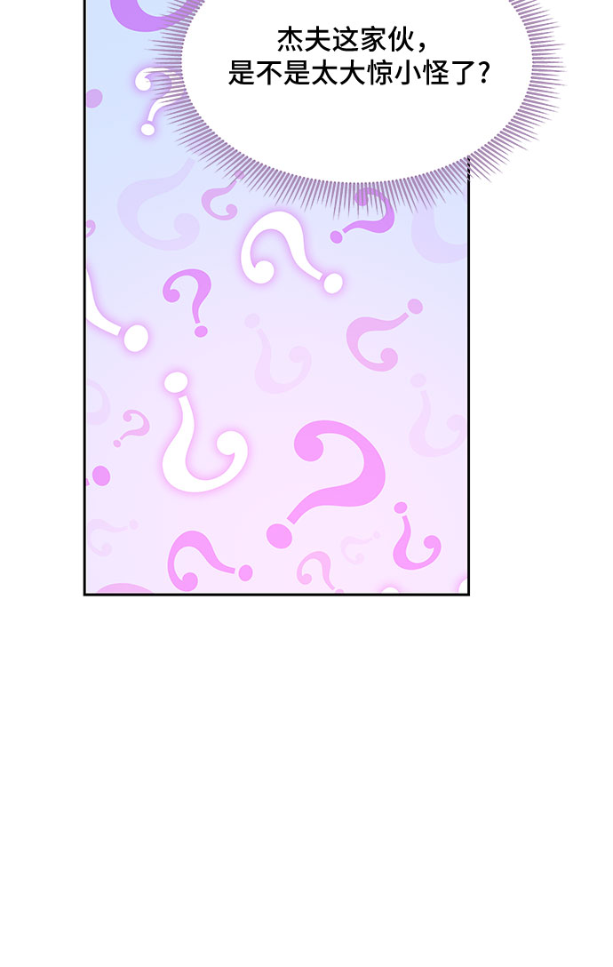 第36话47