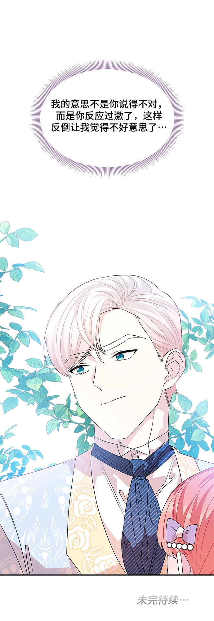 第36话48